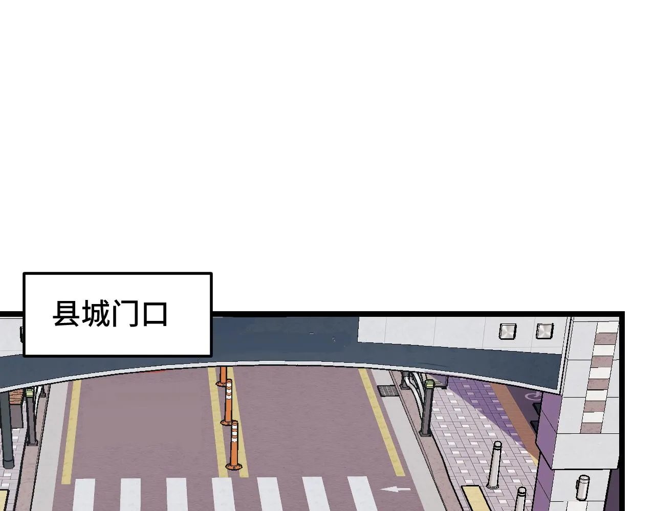 第34话 马甲掉了 第49页