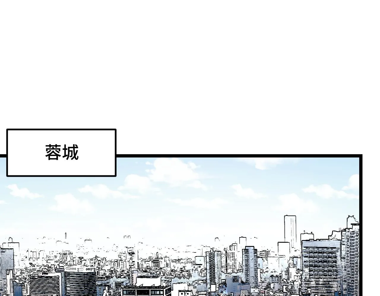 第34话 马甲掉了 第88页