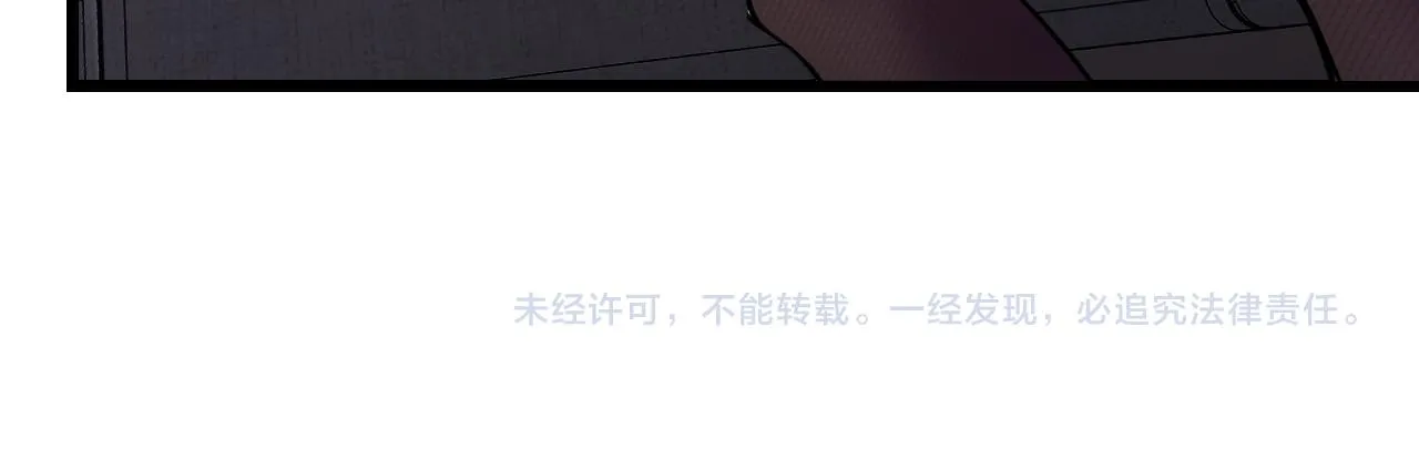 第34话 马甲掉了 第111页