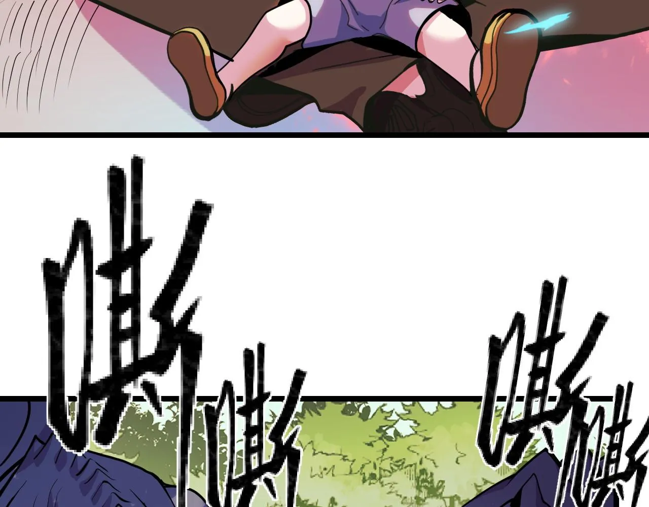 第35话 我要低调 第8页