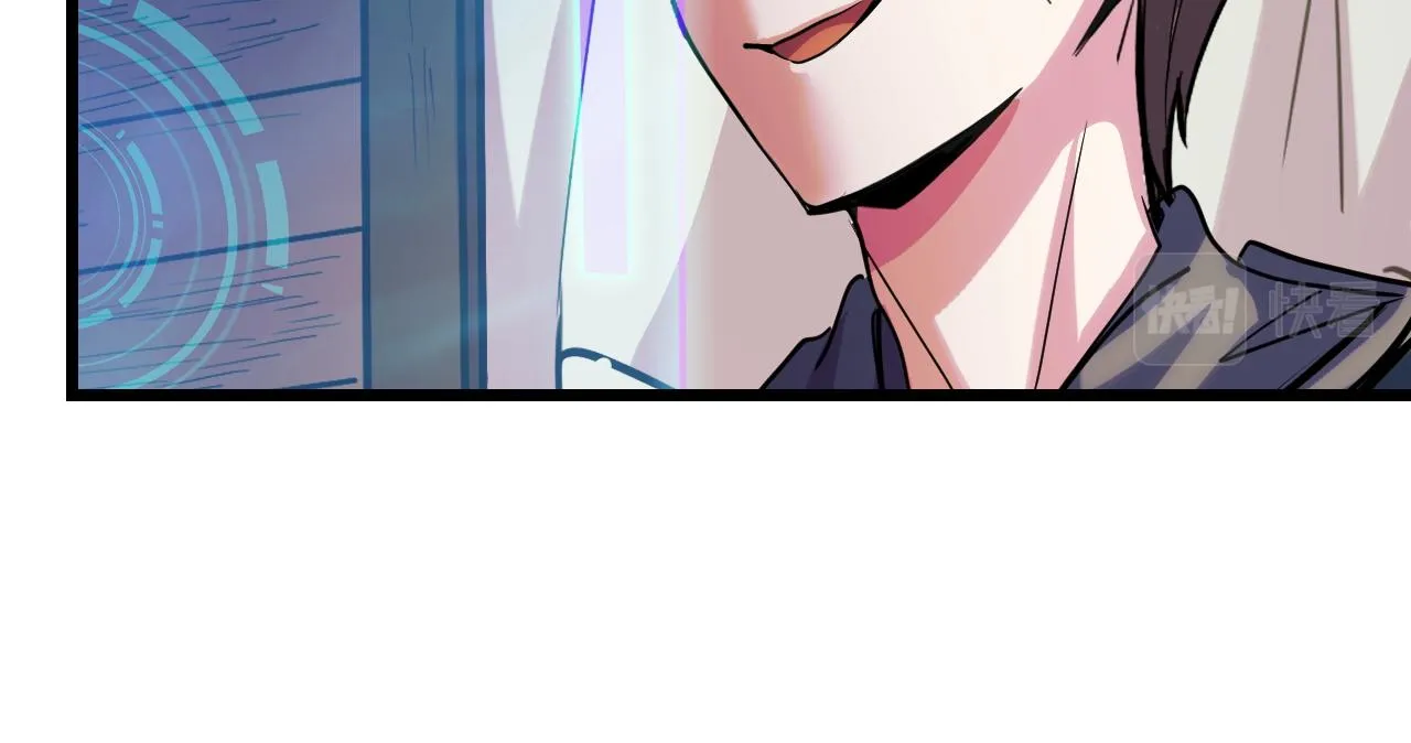 第35话 我要低调 第23页