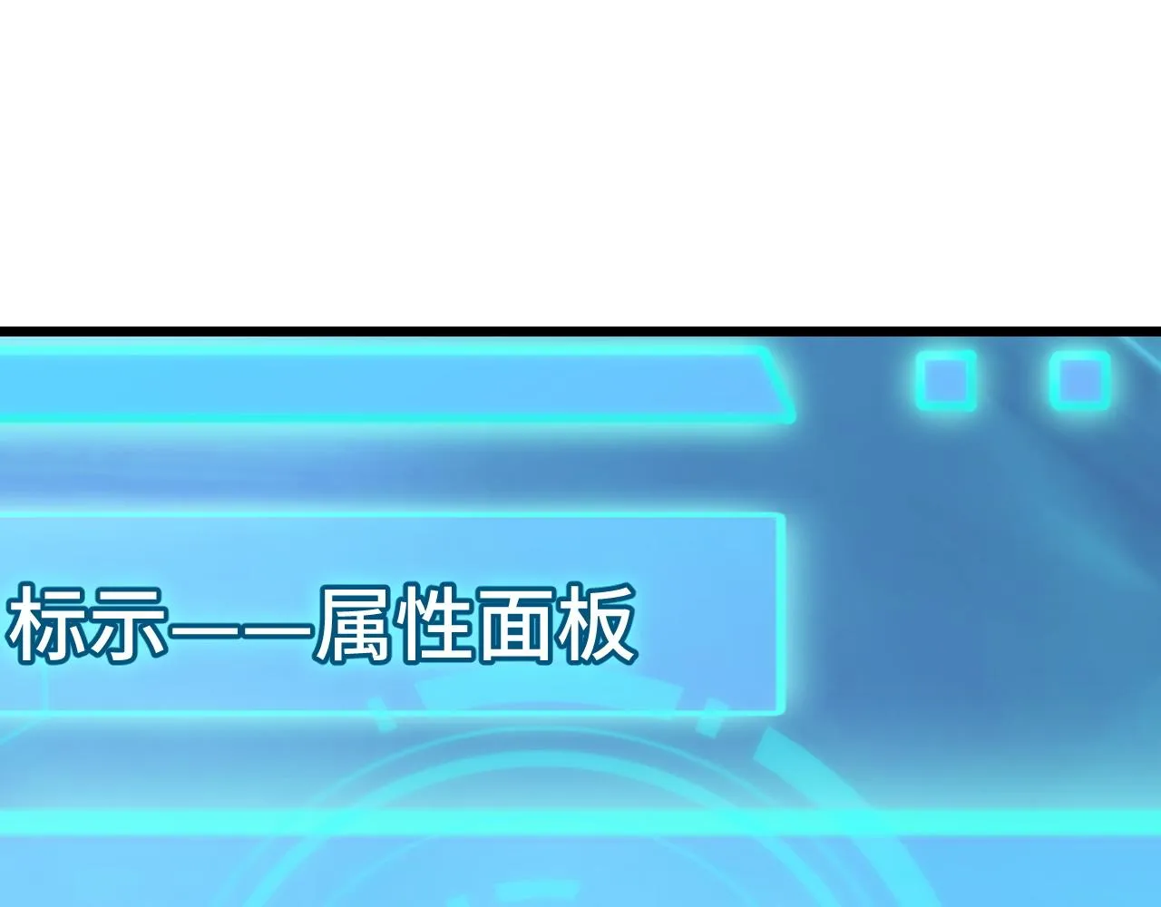 第35话 我要低调 第24页