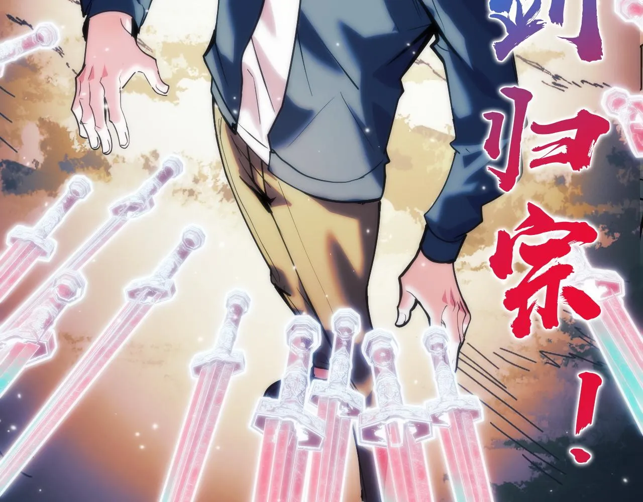 第35话 我要低调 第39页
