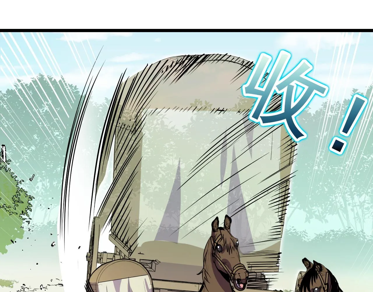 第35话 我要低调 第64页