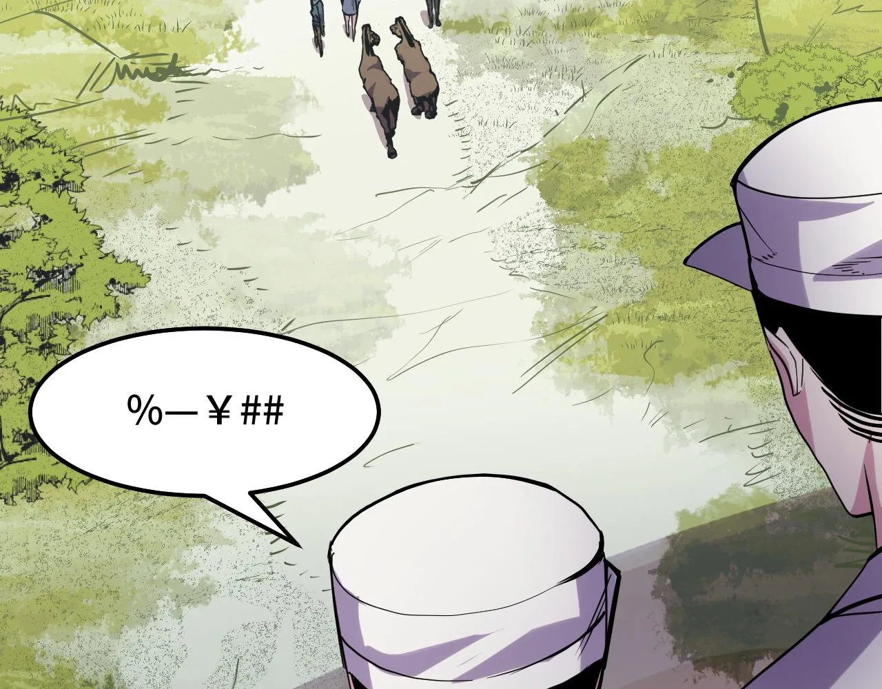 第35话 我要低调 第68页