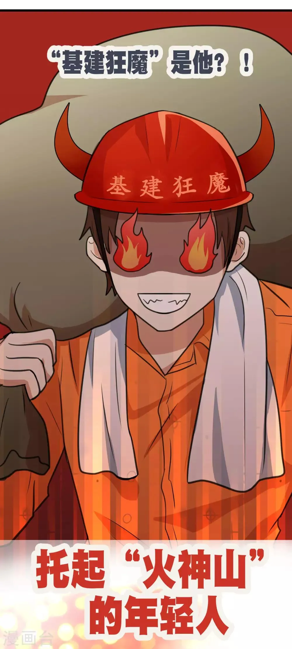全一话 第2页