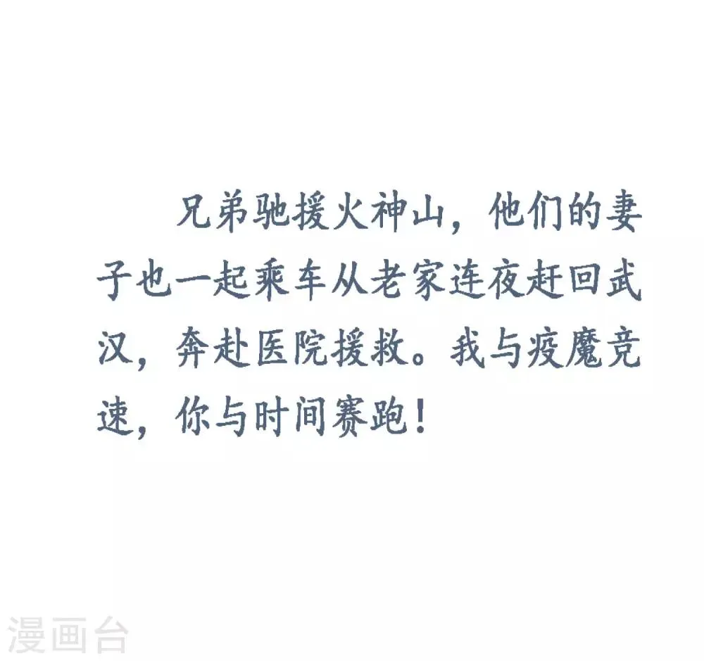全一话 第8页