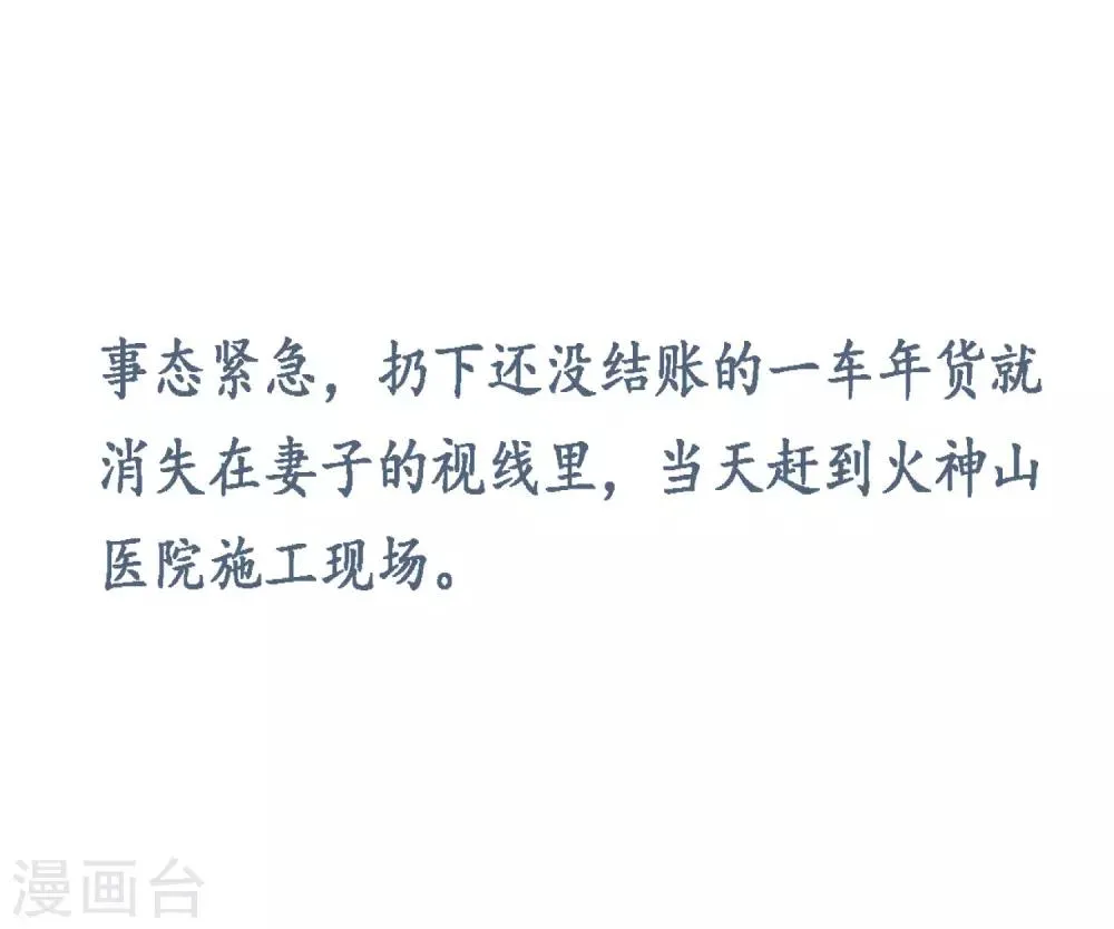 全一话 第10页