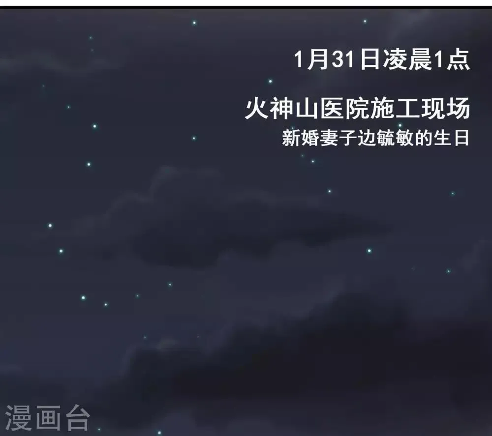 全一话 第13页
