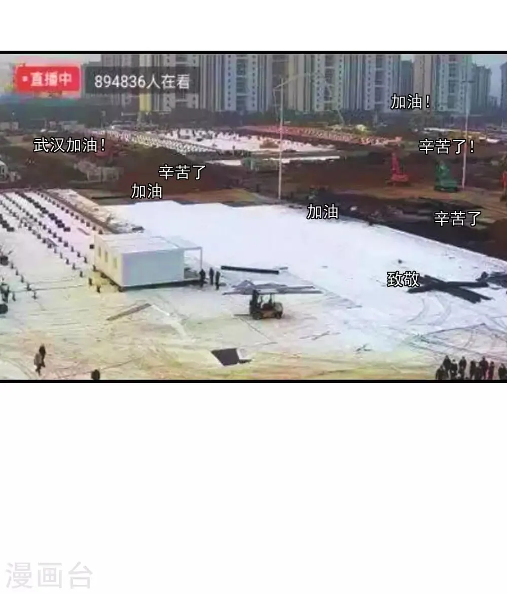 全一话 第19页