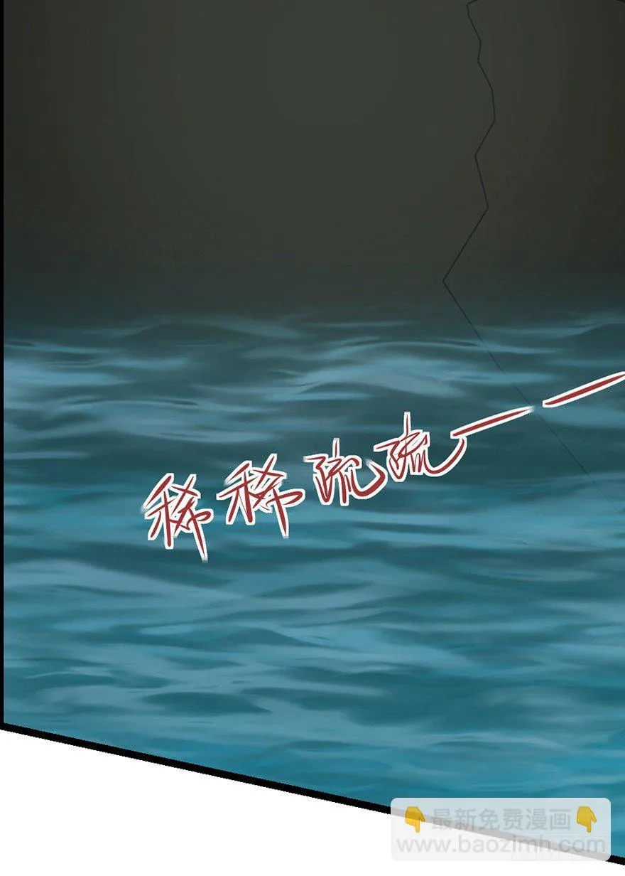 第31话 众傀之地 第17页