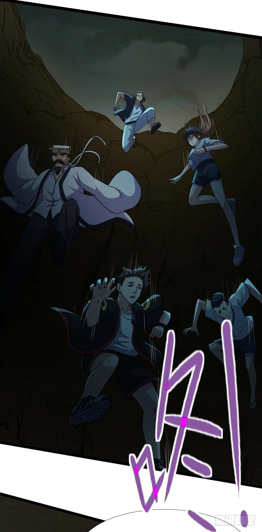 第30话 诡异阵法 第26页