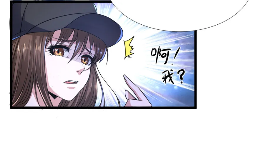 第10话 仇劫初现 第17页