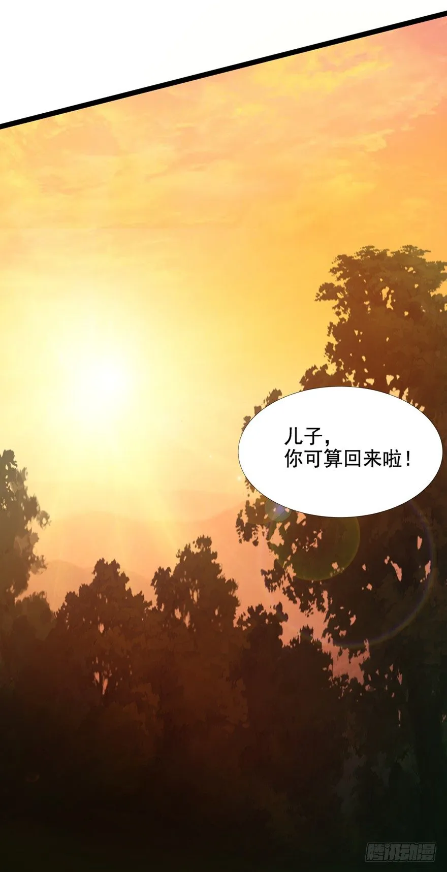 第10话 仇劫初现 第35页