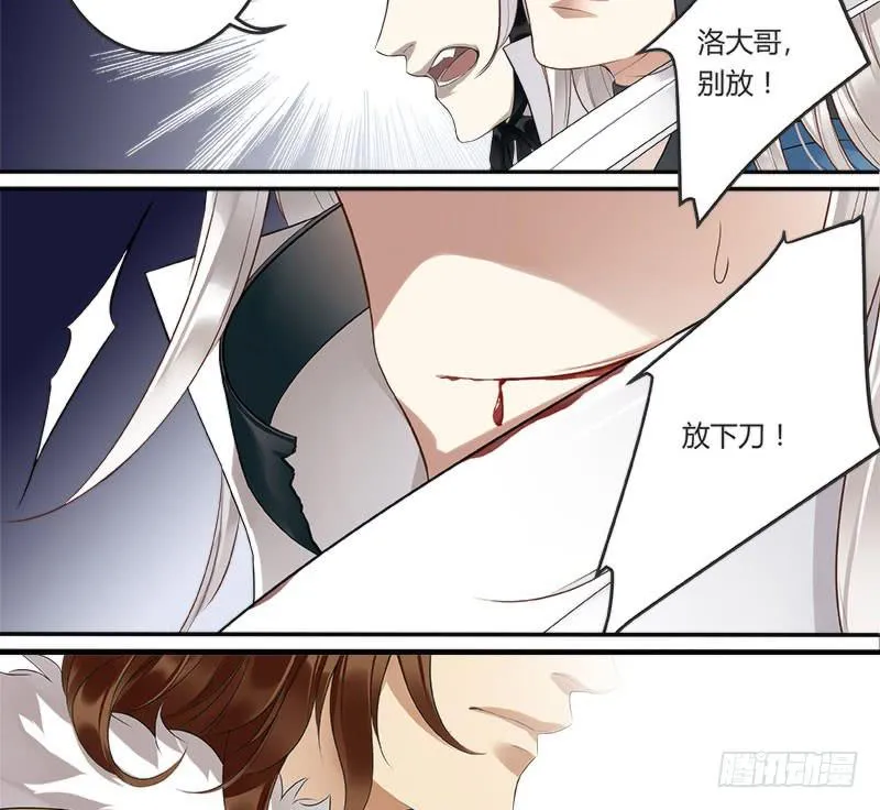 半人半妖的东西 第13页