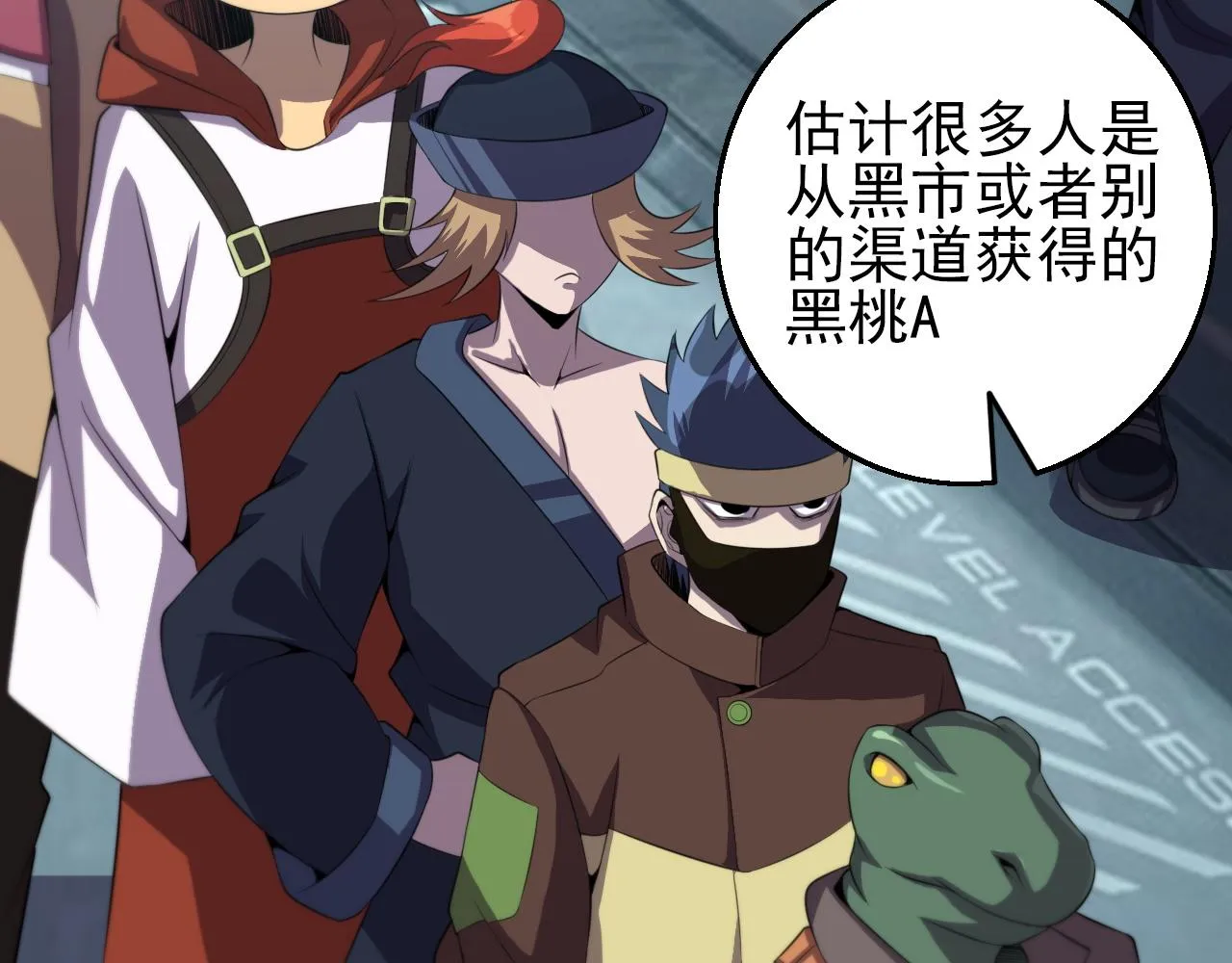 第83话完结篇 上天！ 第8页