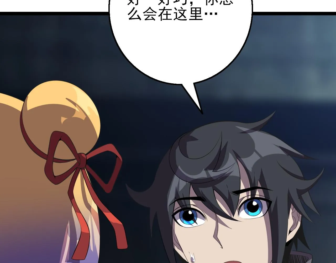 第83话完结篇 上天！ 第30页