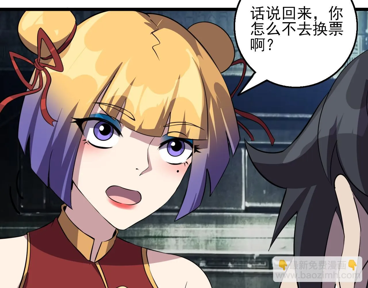 第83话完结篇 上天！ 第37页