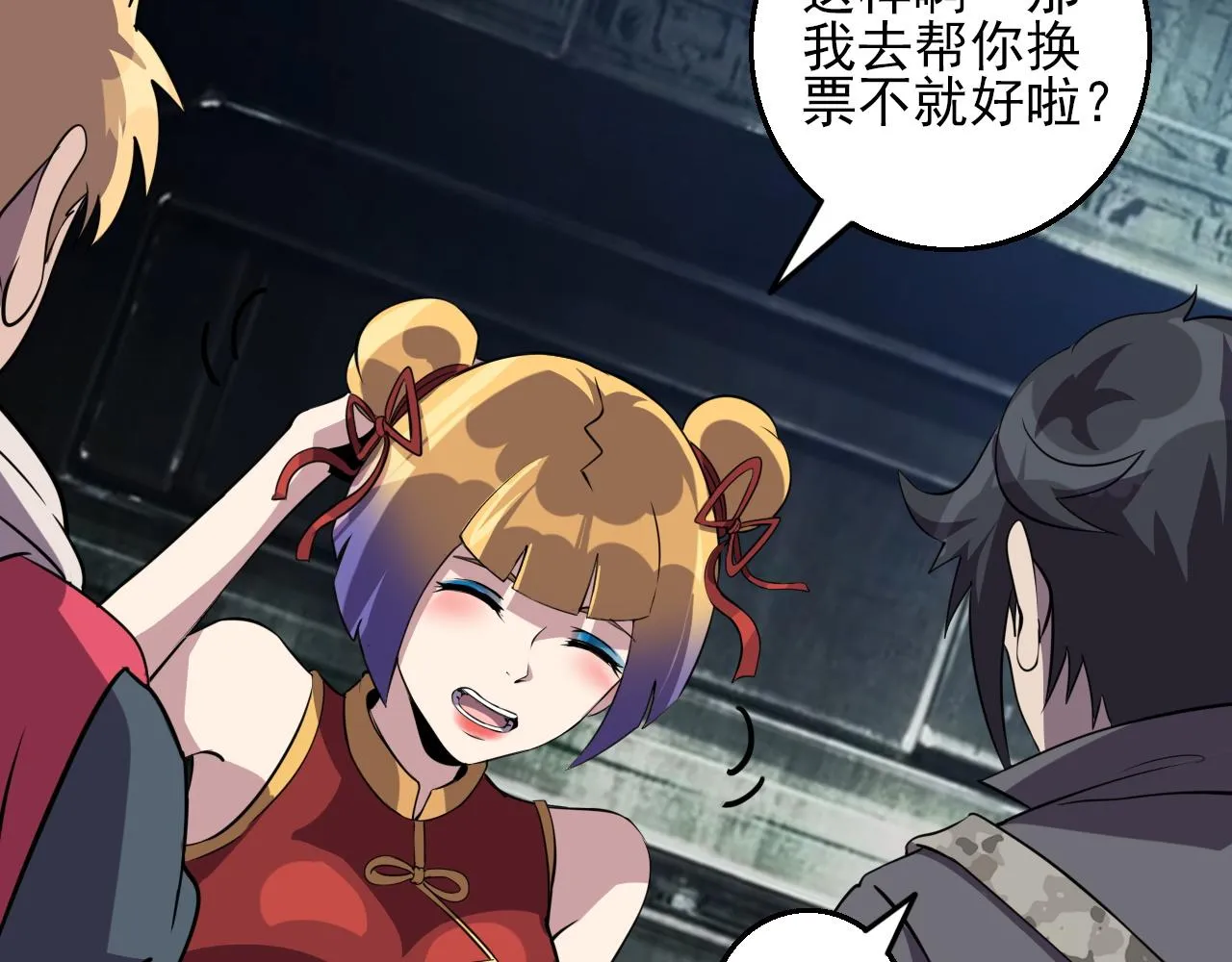 第83话完结篇 上天！ 第40页