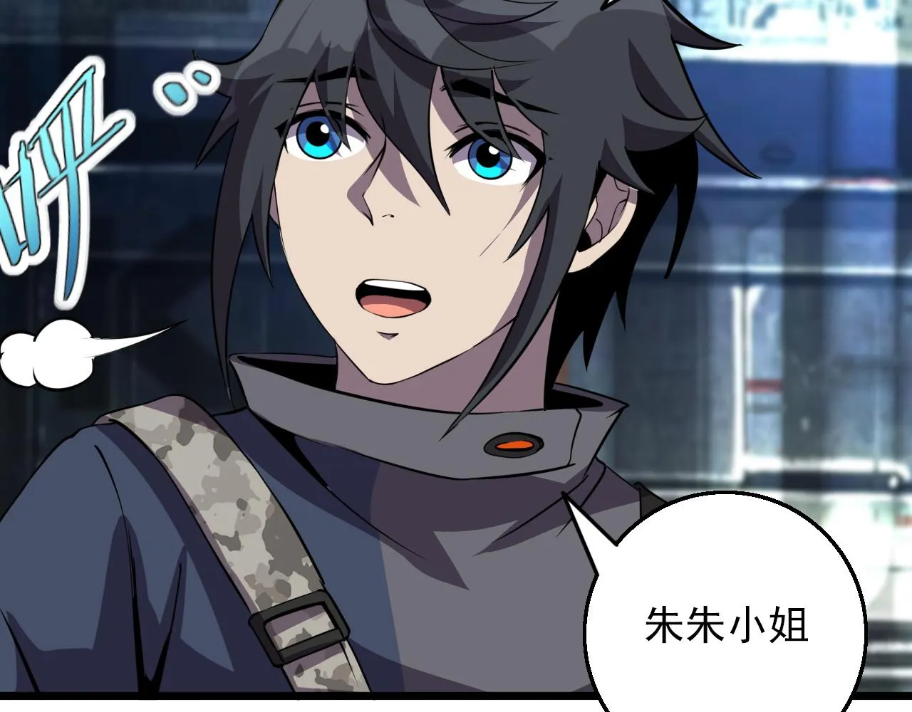 第83话完结篇 上天！ 第42页