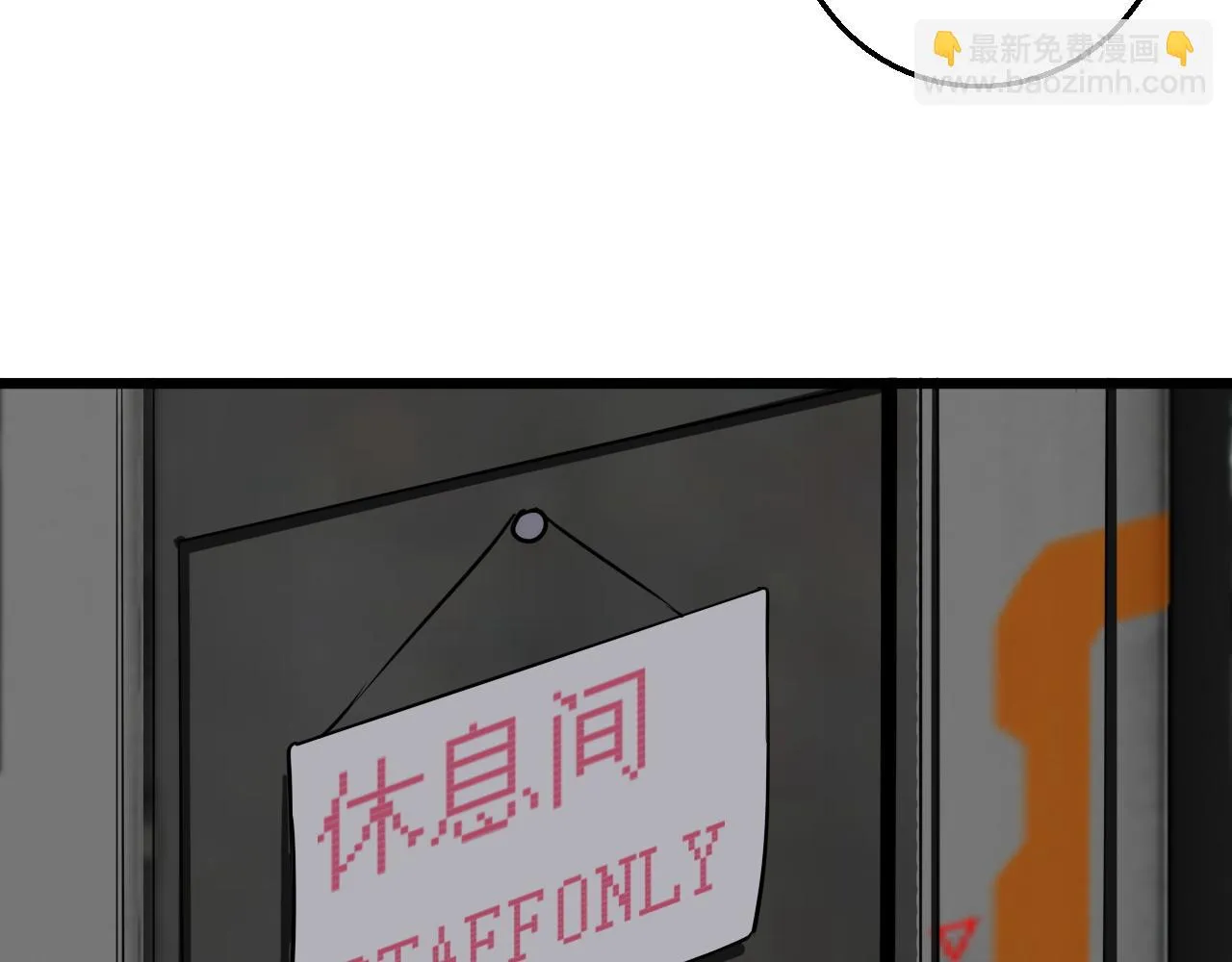 第83话完结篇 上天！ 第43页