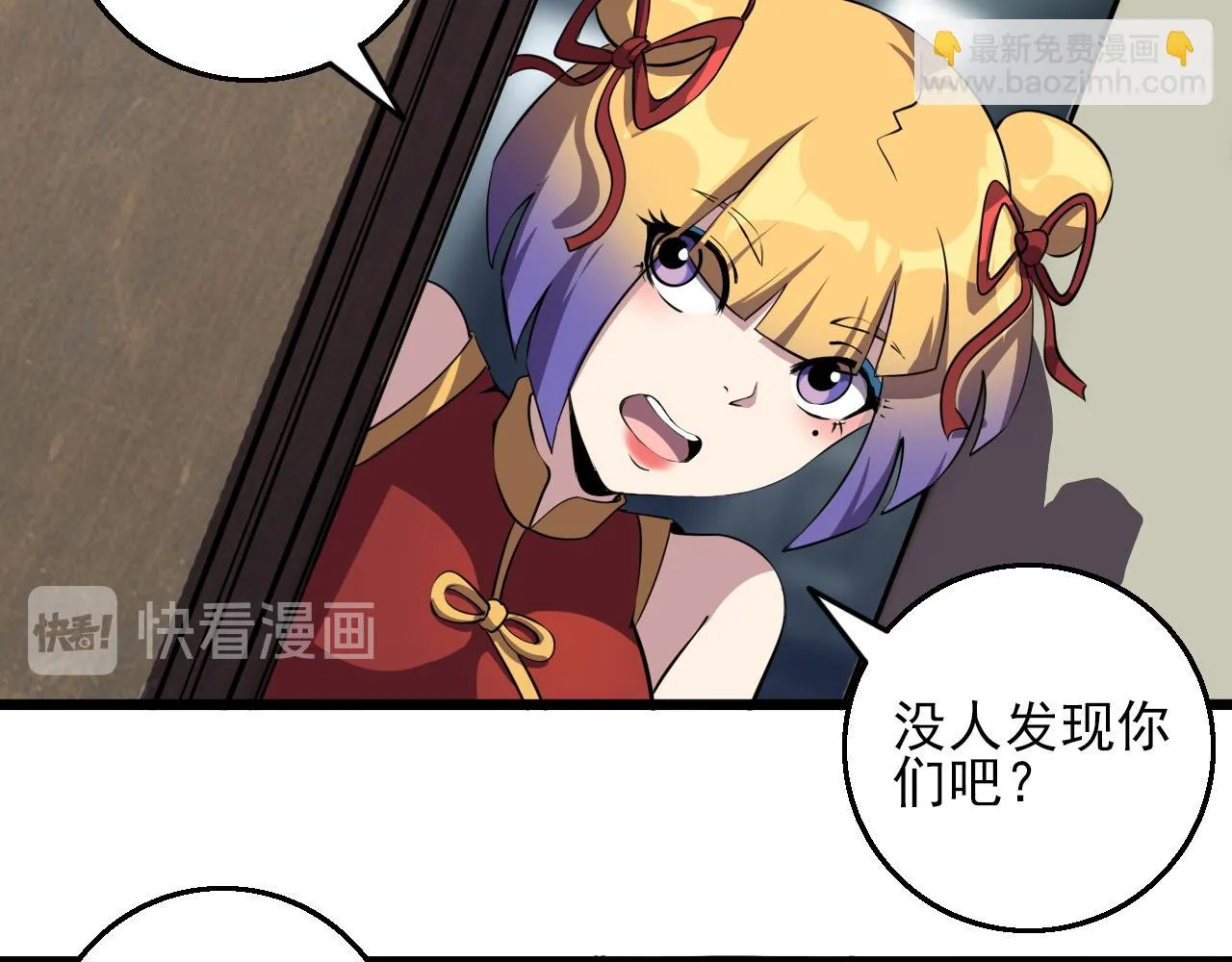 第83话完结篇 上天！ 第47页