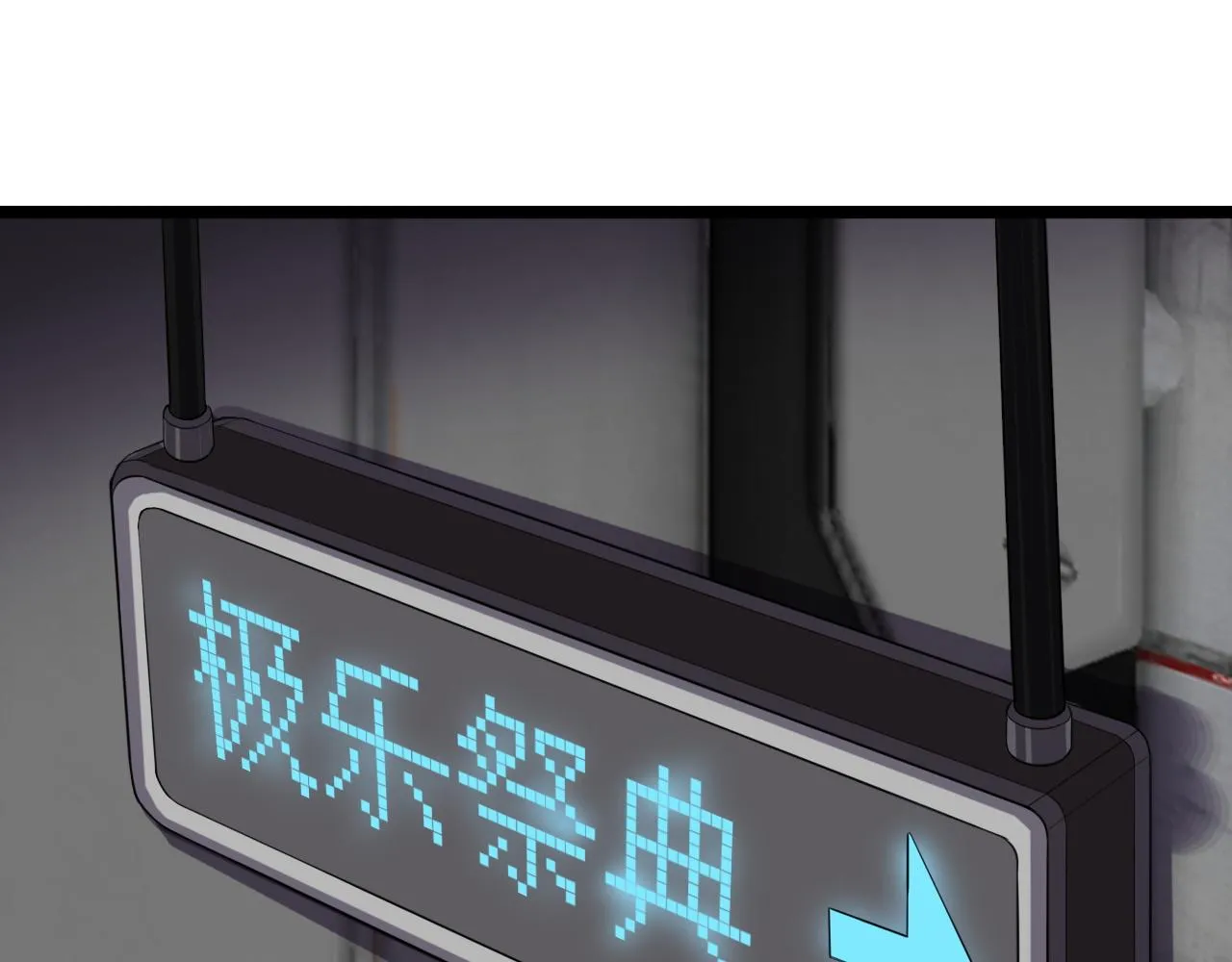 第83话完结篇 上天！ 第65页