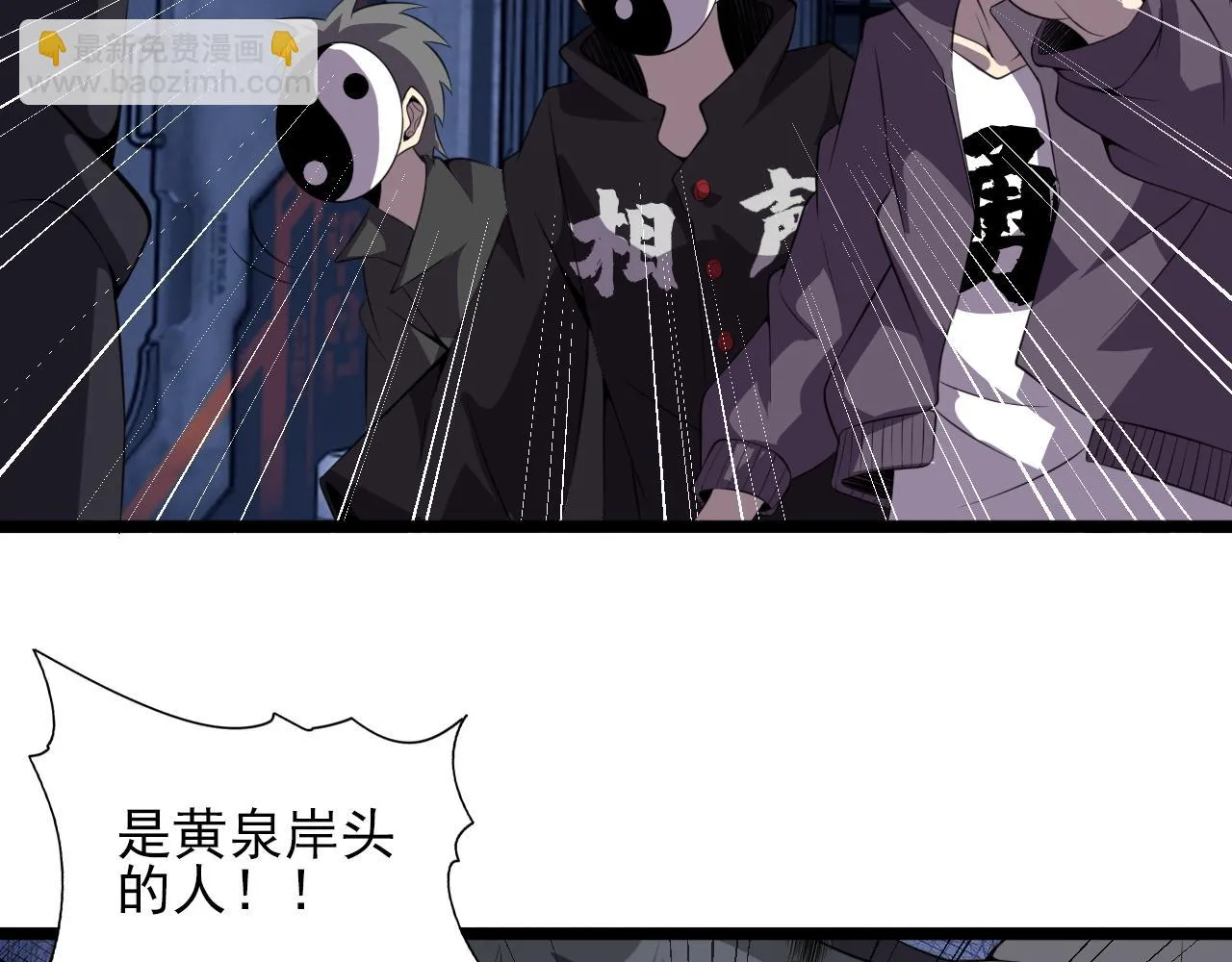 第83话完结篇 上天！ 第70页