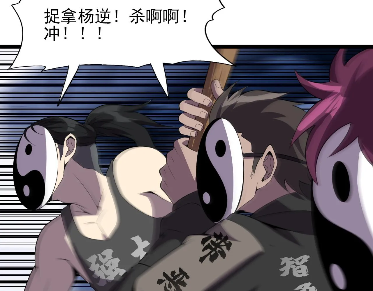 第83话完结篇 上天！ 第72页
