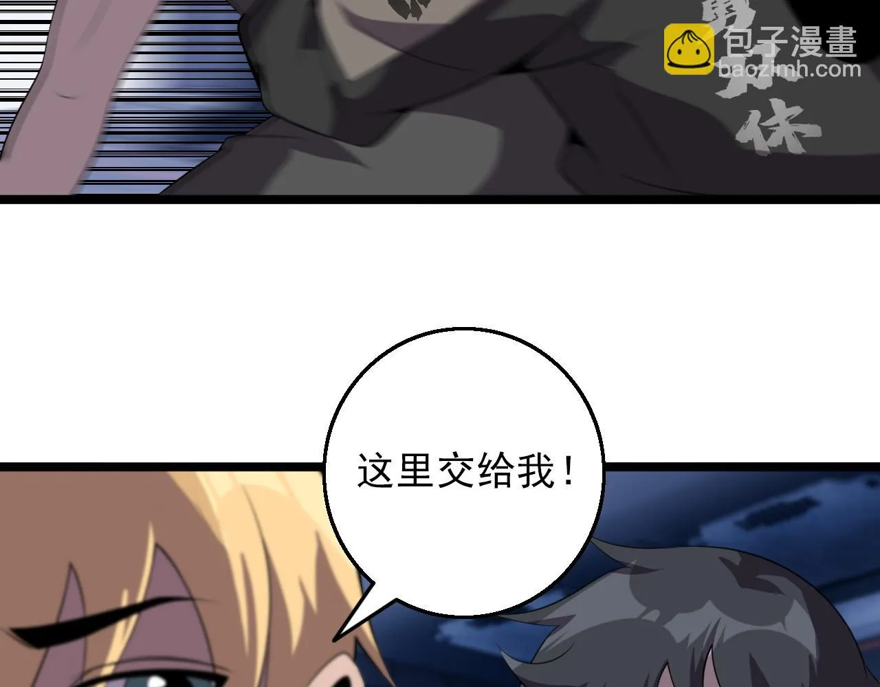 第83话完结篇 上天！ 第73页