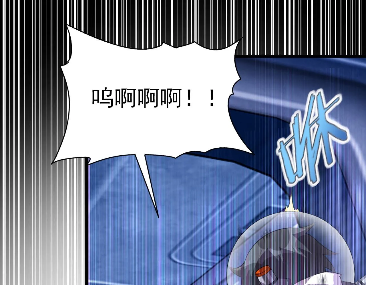 第83话完结篇 上天！ 第105页