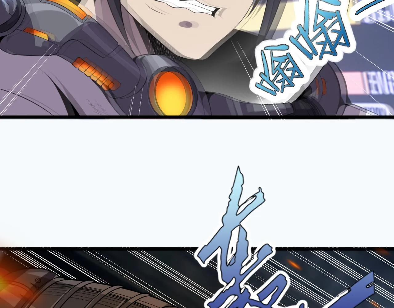 第83话完结篇 上天！ 第130页