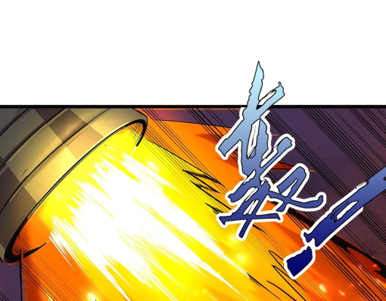 第83话完结篇 上天！ 第135页