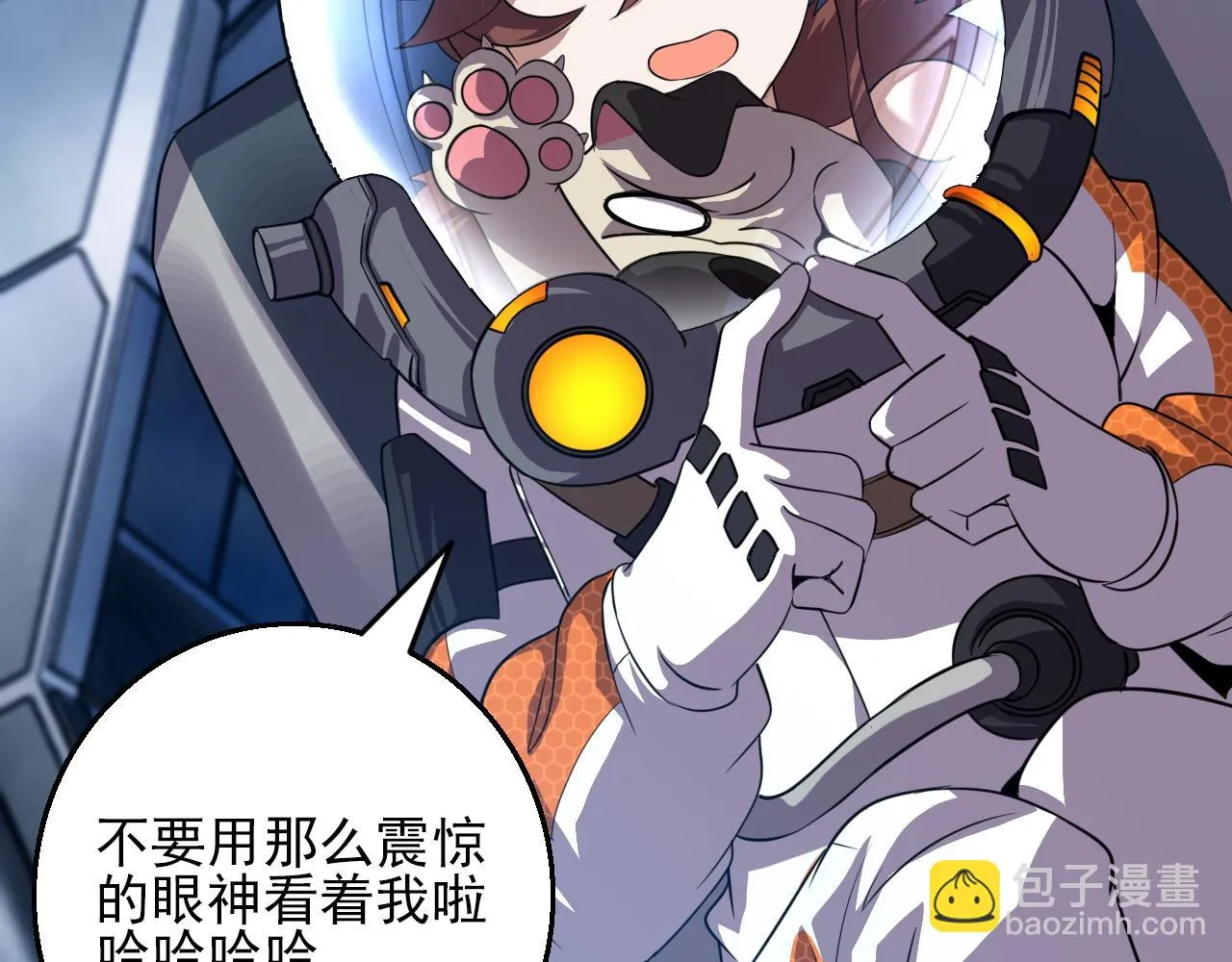 第83话完结篇 上天！ 第146页