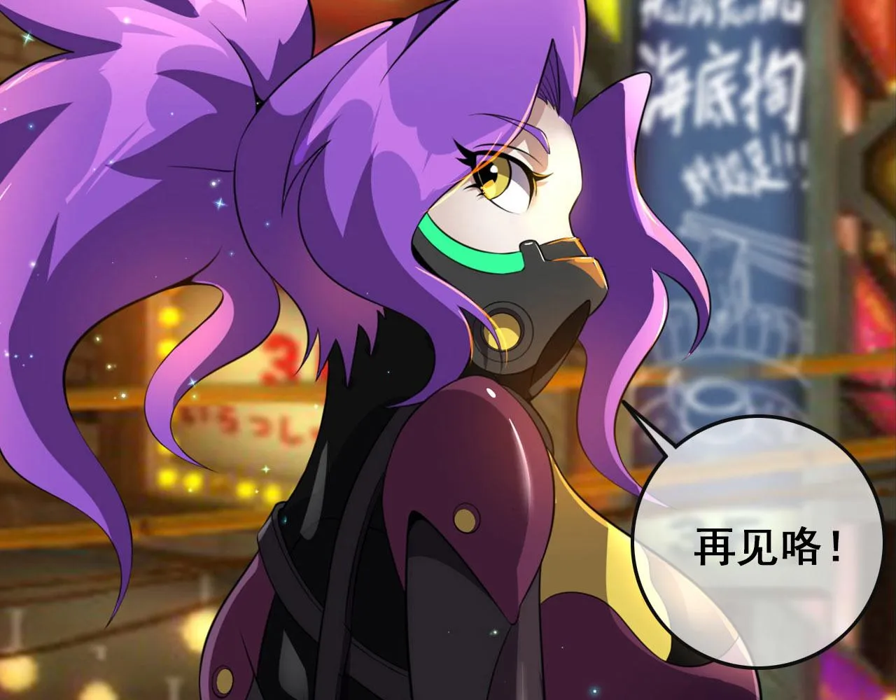 第83话完结篇 上天！ 第158页