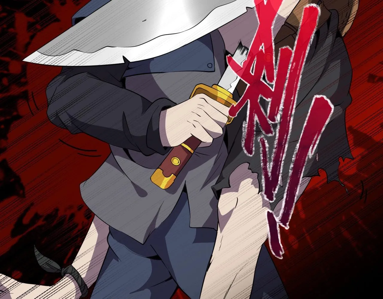 第43话 魔物兄妹！ 第118页