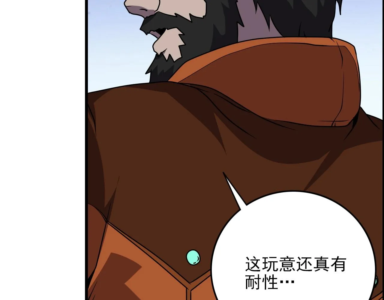 第61话 大胆的想法！ 第22页