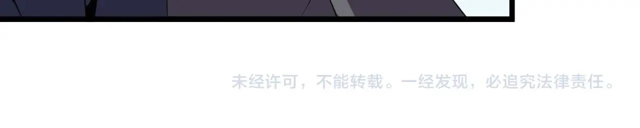 第53话 被囚禁的少女！ 第143页