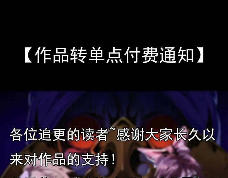 通知 第1页