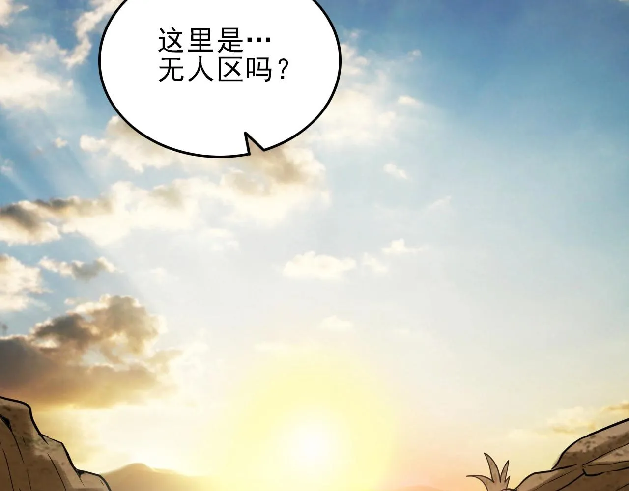 第32话 哲学鸭！ 第58页