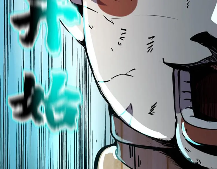 第3话 木头人游戏！ 第64页
