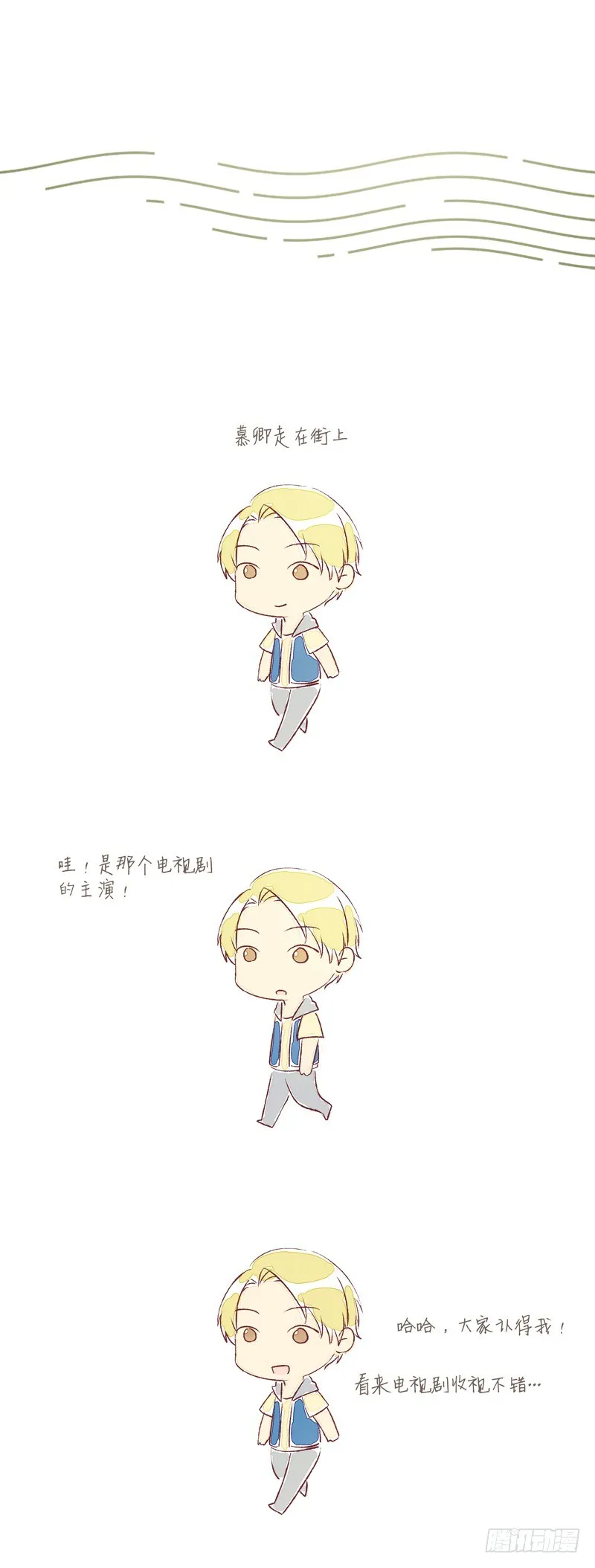 幻象 第40页