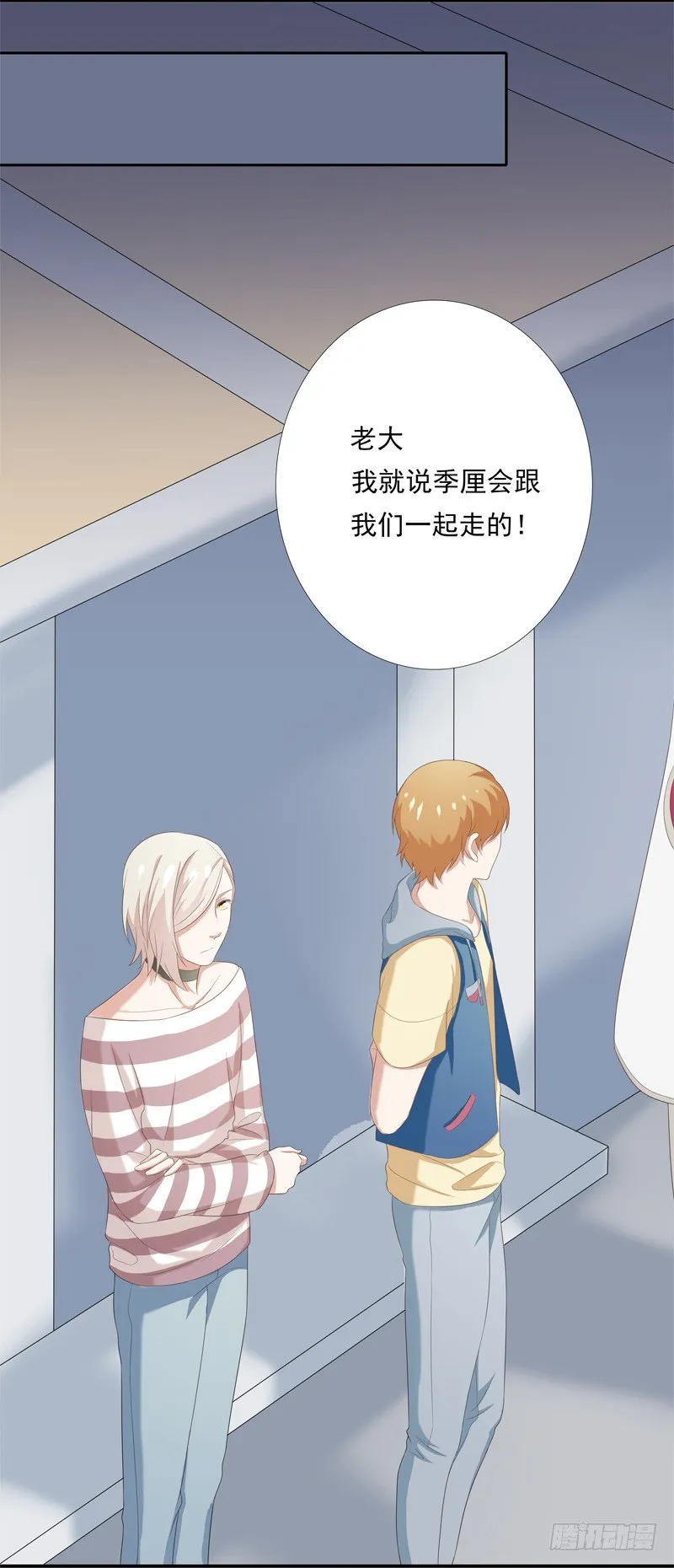 同行 第17页