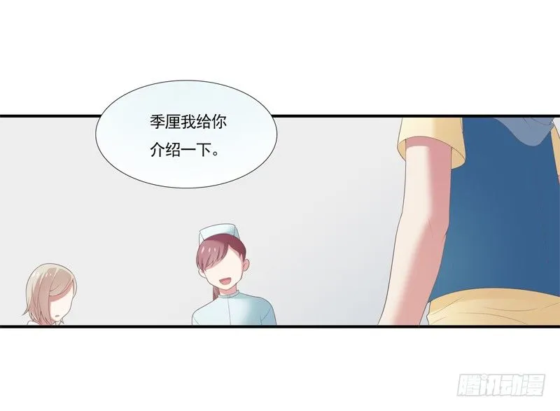 新朋友 第28页
