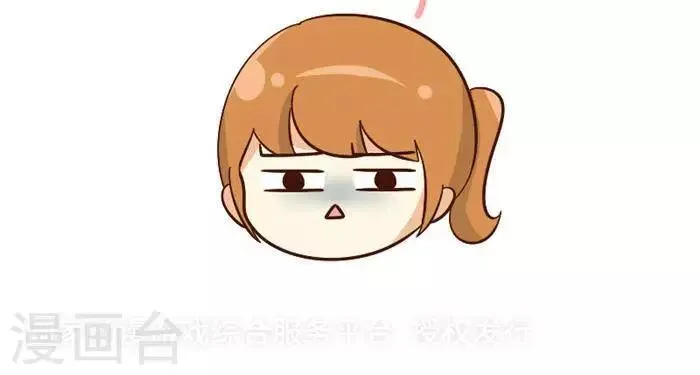 第115话 身材 第5页