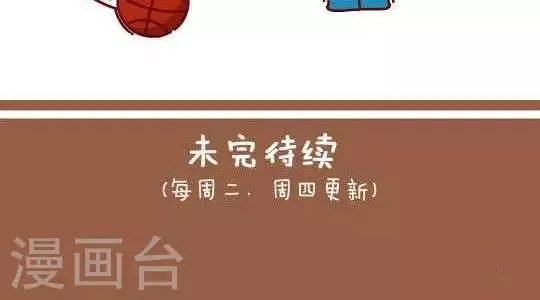 第10话 圣诞贺卡 第10页