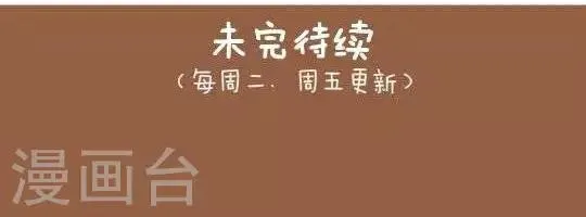 第14话 偷钱 第10页