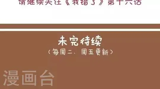 第15话 我的贺卡 第11页
