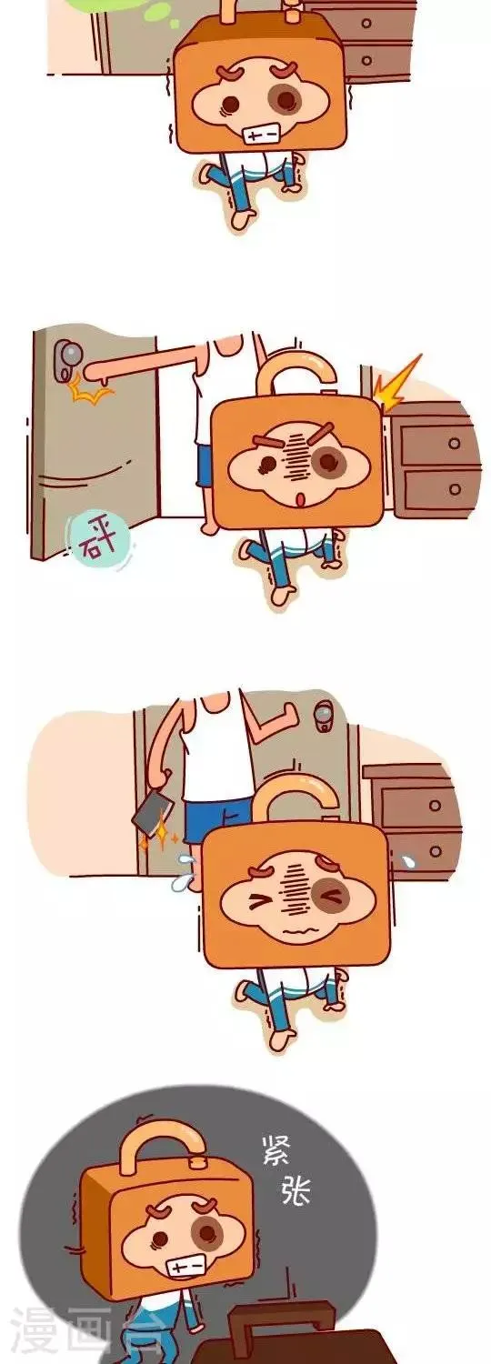 第18话 暴走的老爸1 第8页