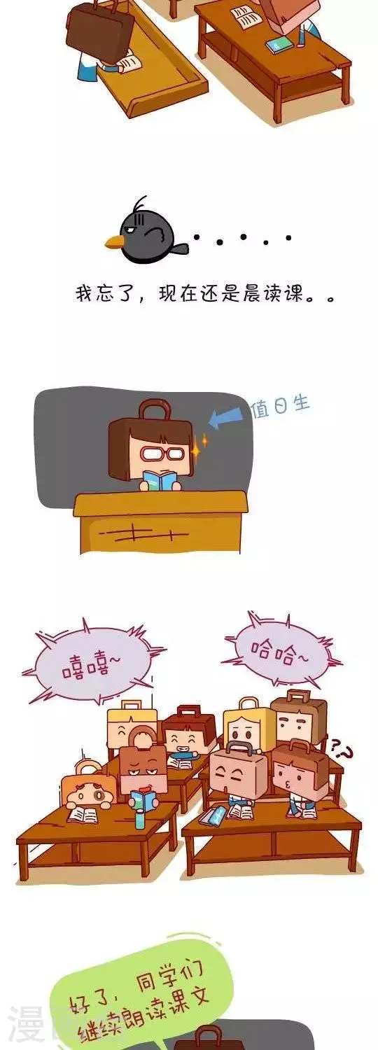 第22话 画画天才1 第4页